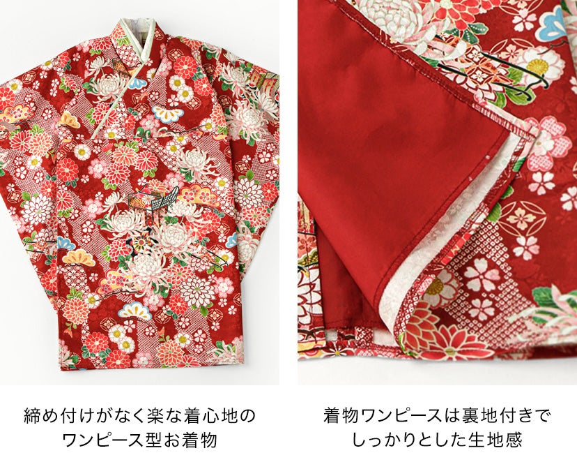 被布セット3歳女の子七五三753三歳花柄織入り花柄生地着物ワンピース＆同柄被布セット和装雛祭り前撮りピンク白朱水色ライラック90100背中ファスナー花柄猫柄古典柄TAKキャサリンコテージ