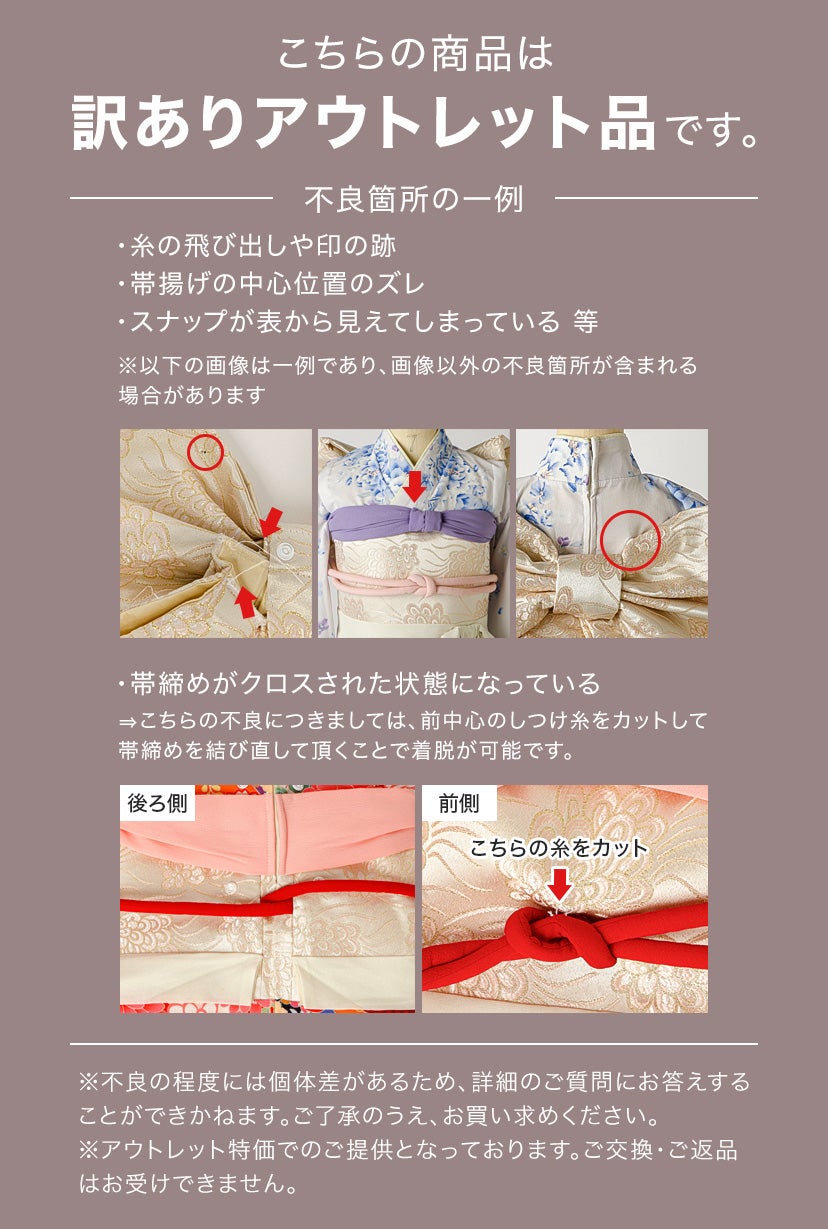 錦綾姫コンフォート着物～ジップアップで簡単着付け～3点セットオールインワン後ろファスナーワンピース型着物簡単着付け卒園式七五三和装7歳女児TAKキャサリンコテージ