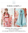 錦綾姫コンフォート着物～ジップアップで簡単着付け～3点セットオールインワン後ろファスナーワンピース型着物簡単着付け卒園式七五三和装7歳女児TAKキャサリンコテージ