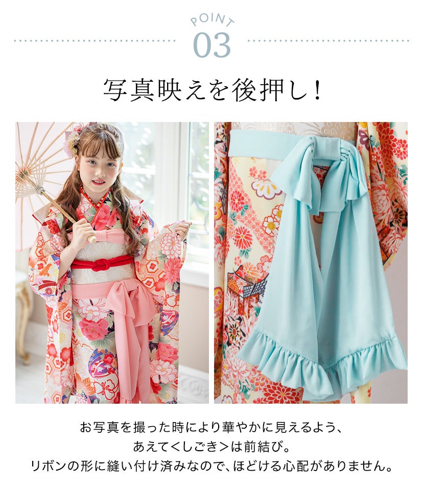 錦綾姫コンフォート着物～ジップアップで簡単着付け～3点セットオールインワン後ろファスナーワンピース型着物簡単着付け卒園式七五三和装7歳女児TAKキャサリンコテージ