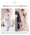 錦綾姫コンフォート着物～ジップアップで簡単着付け～3点セットオールインワン後ろファスナーワンピース型着物簡単着付け卒園式七五三和装7歳女児TAKキャサリンコテージ
