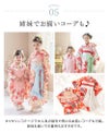 錦綾姫コンフォート着物～ジップアップで簡単着付け～3点セットオールインワン後ろファスナーワンピース型着物簡単着付け卒園式七五三和装7歳女児TAKキャサリンコテージ