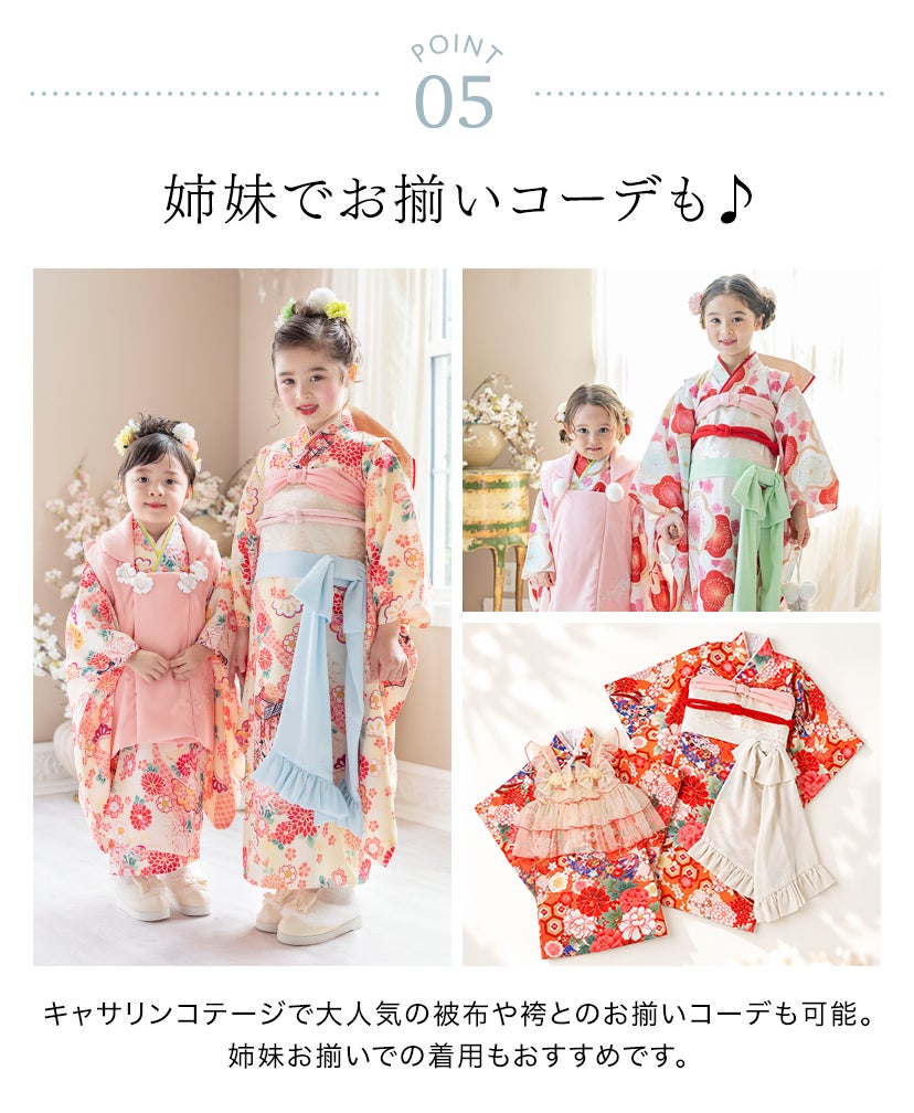 錦綾姫コンフォート着物～ジップアップで簡単着付け～3点セットオールインワン後ろファスナーワンピース型着物簡単着付け卒園式七五三和装7歳女児TAKキャサリンコテージ