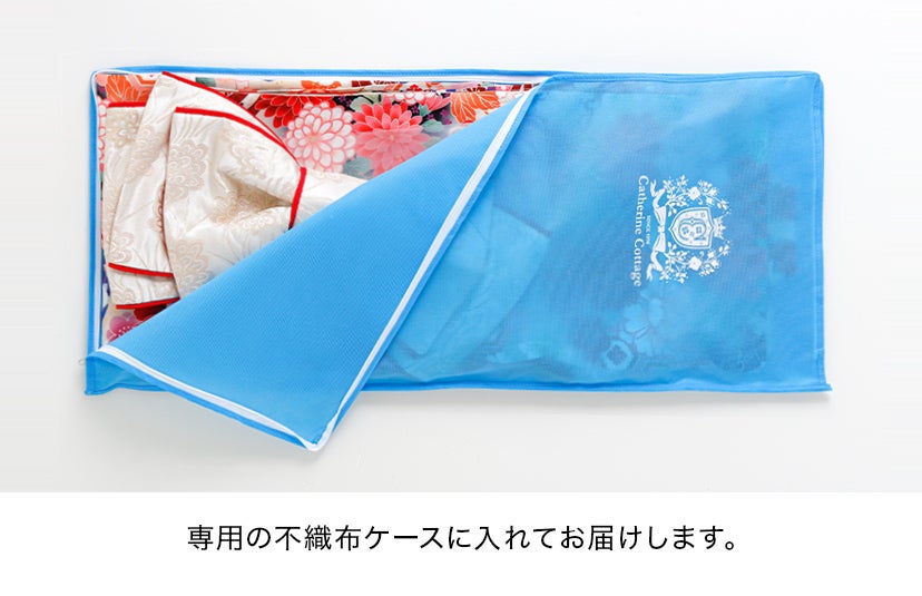 錦綾姫コンフォート着物～ジップアップで簡単着付け～3点セットオールインワン後ろファスナーワンピース型着物簡単着付け卒園式七五三和装7歳女児TAKキャサリンコテージ